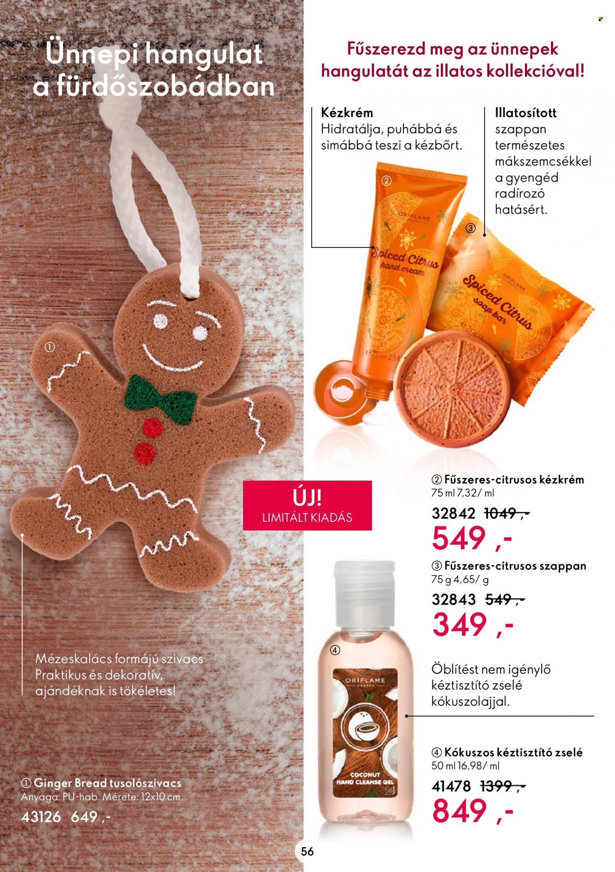 Oriflame akciós újságok - 2022.11.19 - 2022.12.09. Oldal 56