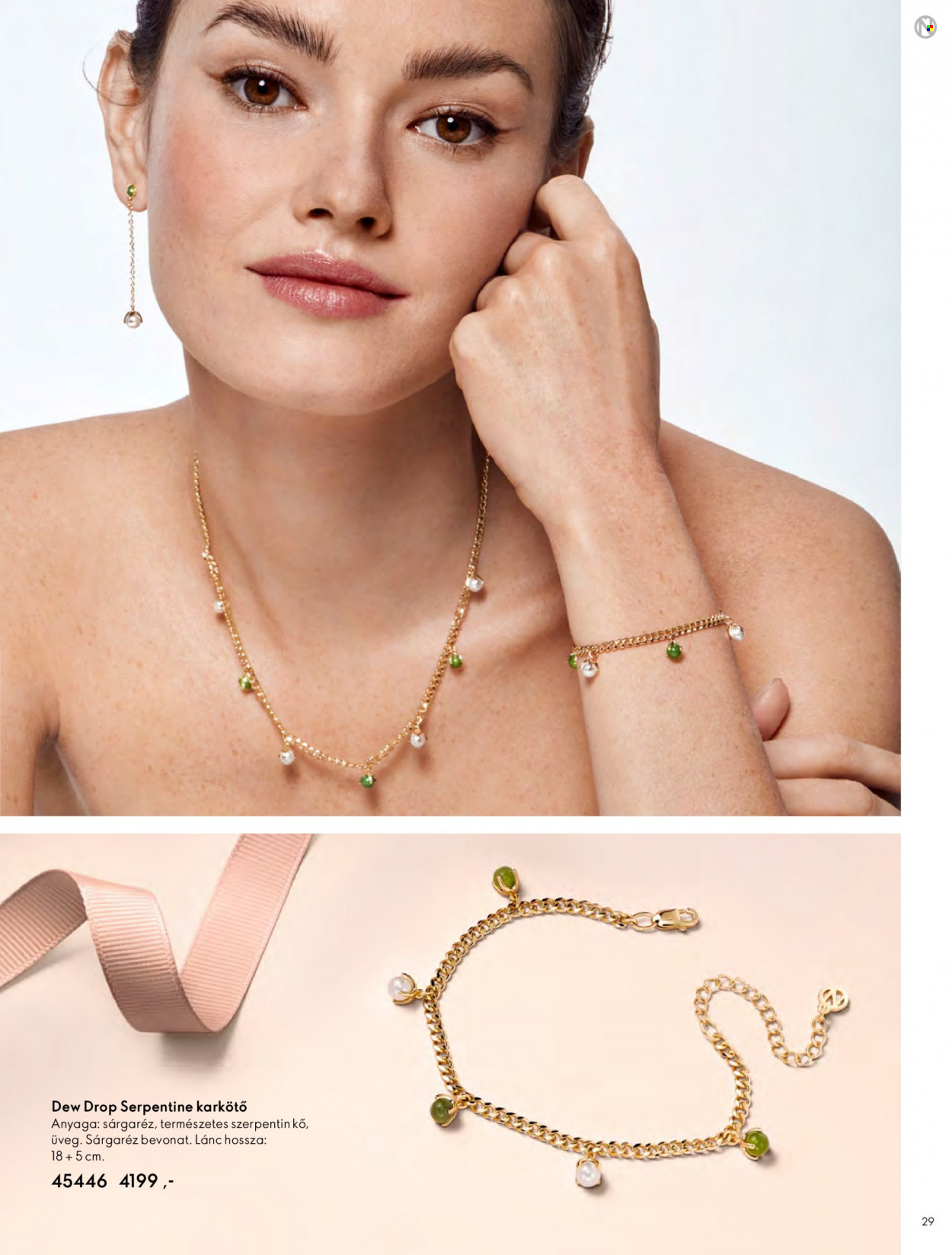 Oriflame akciós újságok - 2023.02.08 - 2023.05.23. Oldal 29