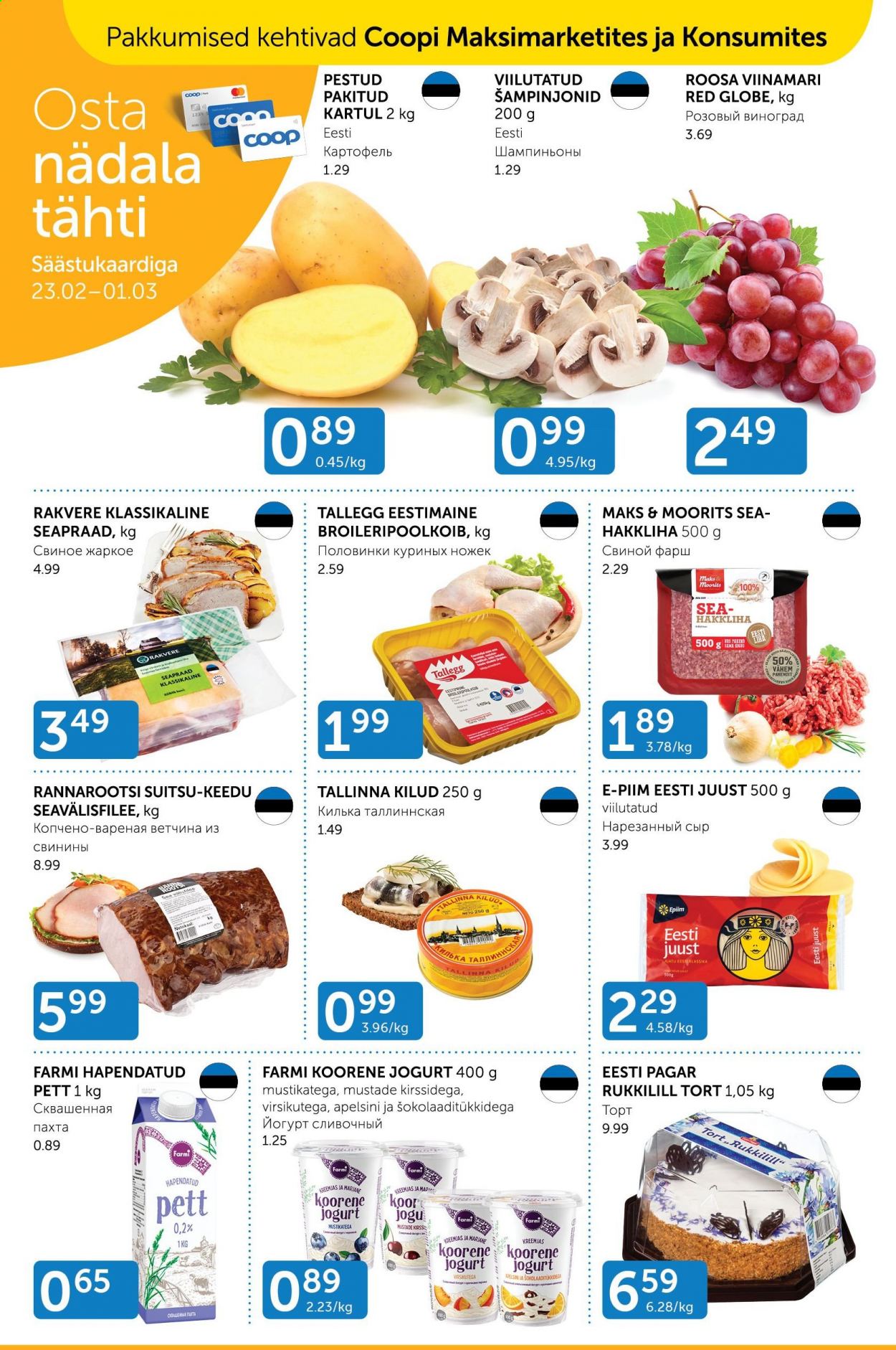 Coop kliendileht - 23.02.2021 - 01.03.2021. Lehekülg 1