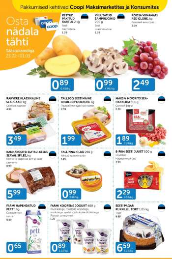 Kaupluse Coop kliendileht - 23.02.2021 - 01.03.2021.