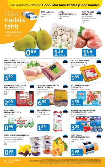 Kaupluse Coop kliendileht - 09.03.2021 - 15.03.2021.
