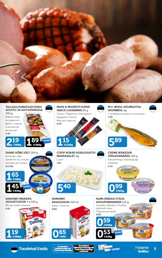 Coop kliendileht - 16.03.2021 - 22.03.2021. Lehekülg 5