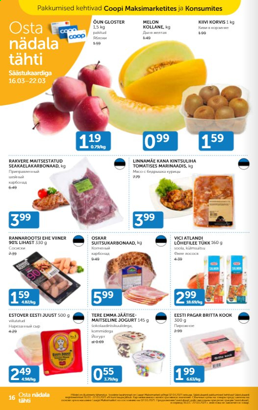 Coop kliendileht - 16.03.2021 - 22.03.2021. Lehekülg 16