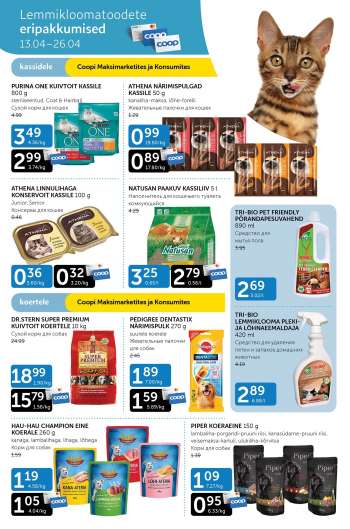 Kaupluse Coop kliendileht - 13.04.2021 - 26.04.2021.