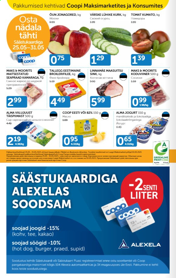 Coop kliendileht - 25.05.2021 - 31.05.2021. Lehekülg 7