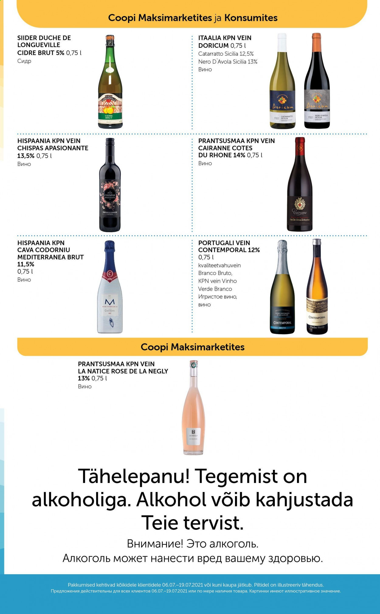 Coop kliendileht - 06.07.2021 - 19.07.2021. Lehekülg 4