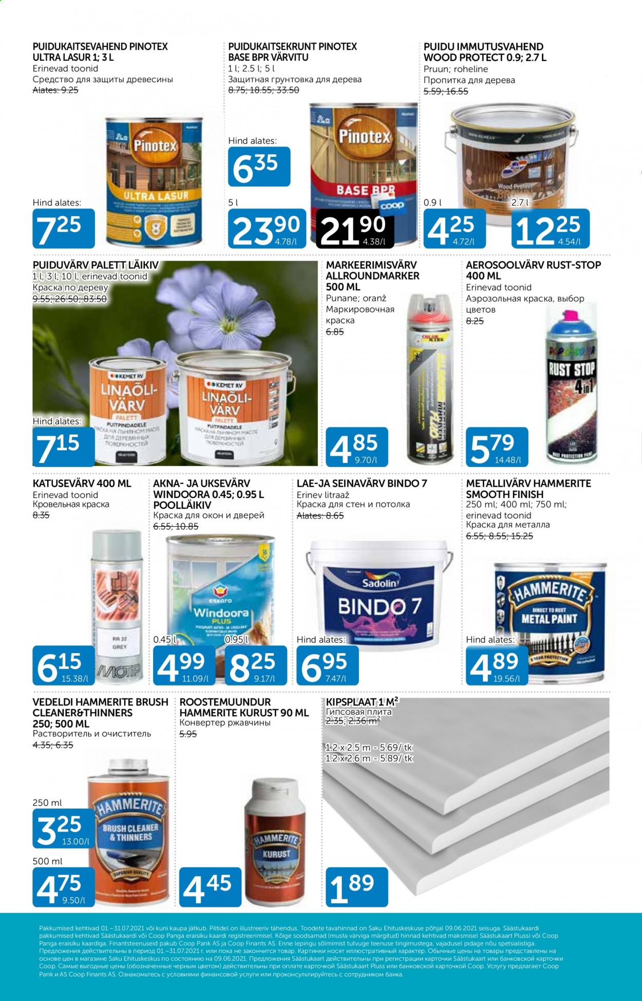 Coop kliendileht - 01.07.2021 - 31.07.2021. Lehekülg 8