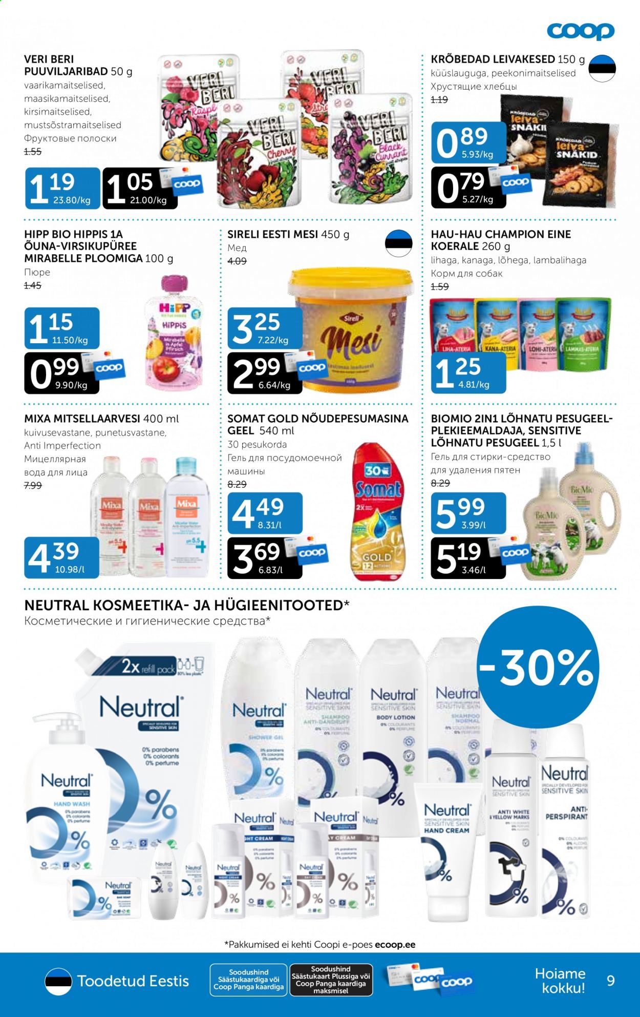 Coop kliendileht - 20.07.2021 - 26.07.2021. Lehekülg 9