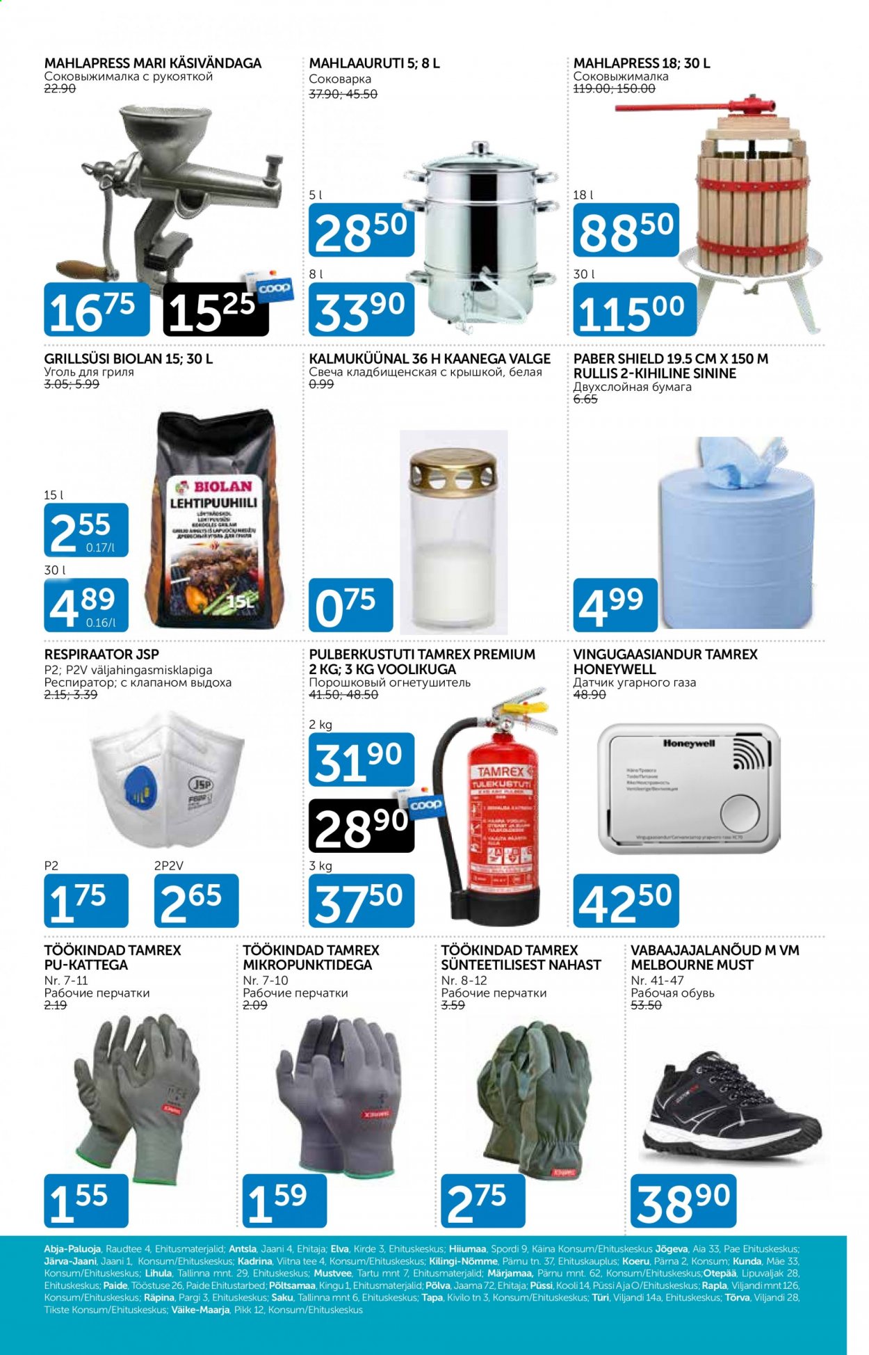 Coop kliendileht - 01.08.2021 - 31.08.2021. Lehekülg 12