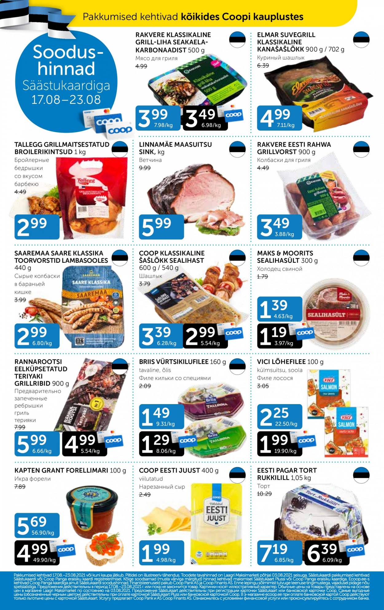 Coop kliendileht - 17.08.2021 - 23.08.2021. Lehekülg 2