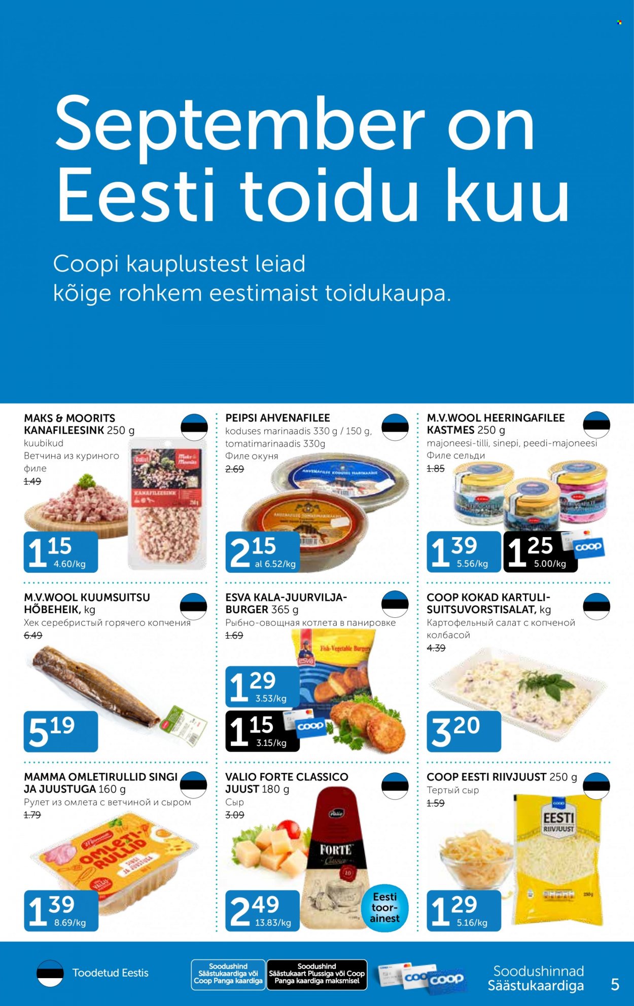 Coop kliendileht - 14.09.2021 - 20.09.2021. Lehekülg 5