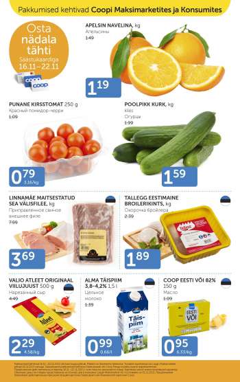 Kaupluse Coop kliendileht - 16.11.2021 - 22.11.2021.
