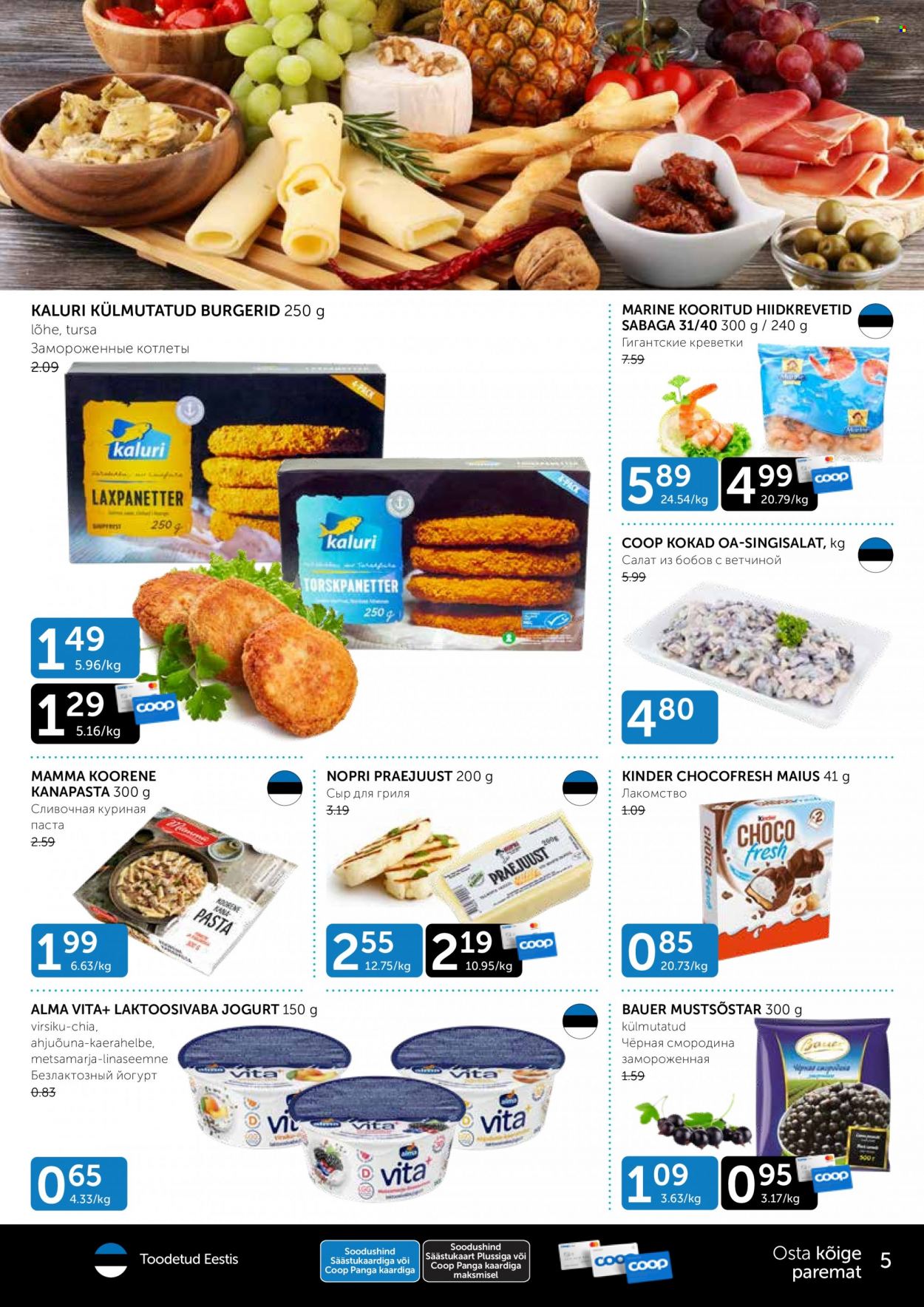 Coop kliendileht - 01.03.2022 - 07.03.2022. Lehekülg 5