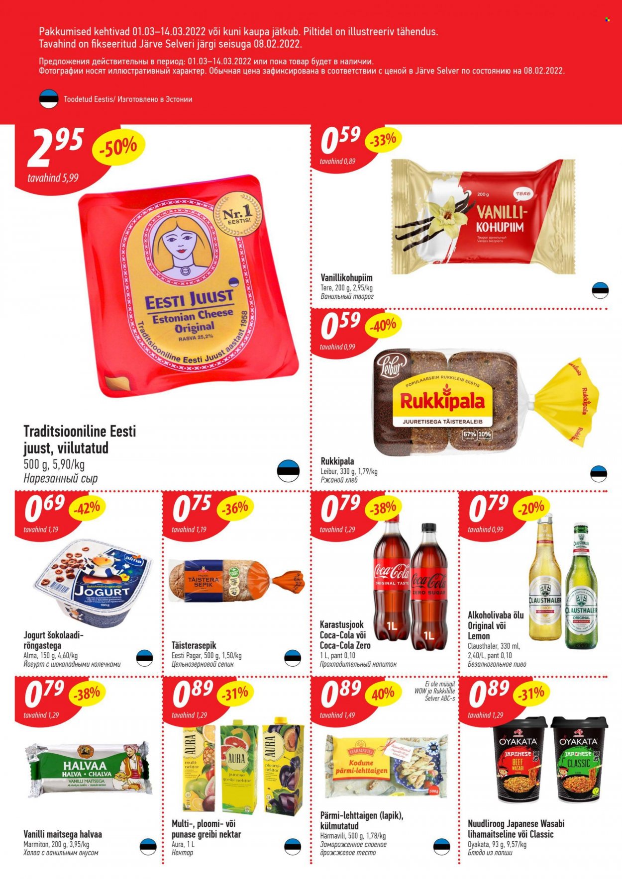 Selver kliendileht - 01.03.2022 - 14.03.2022. Lehekülg 5
