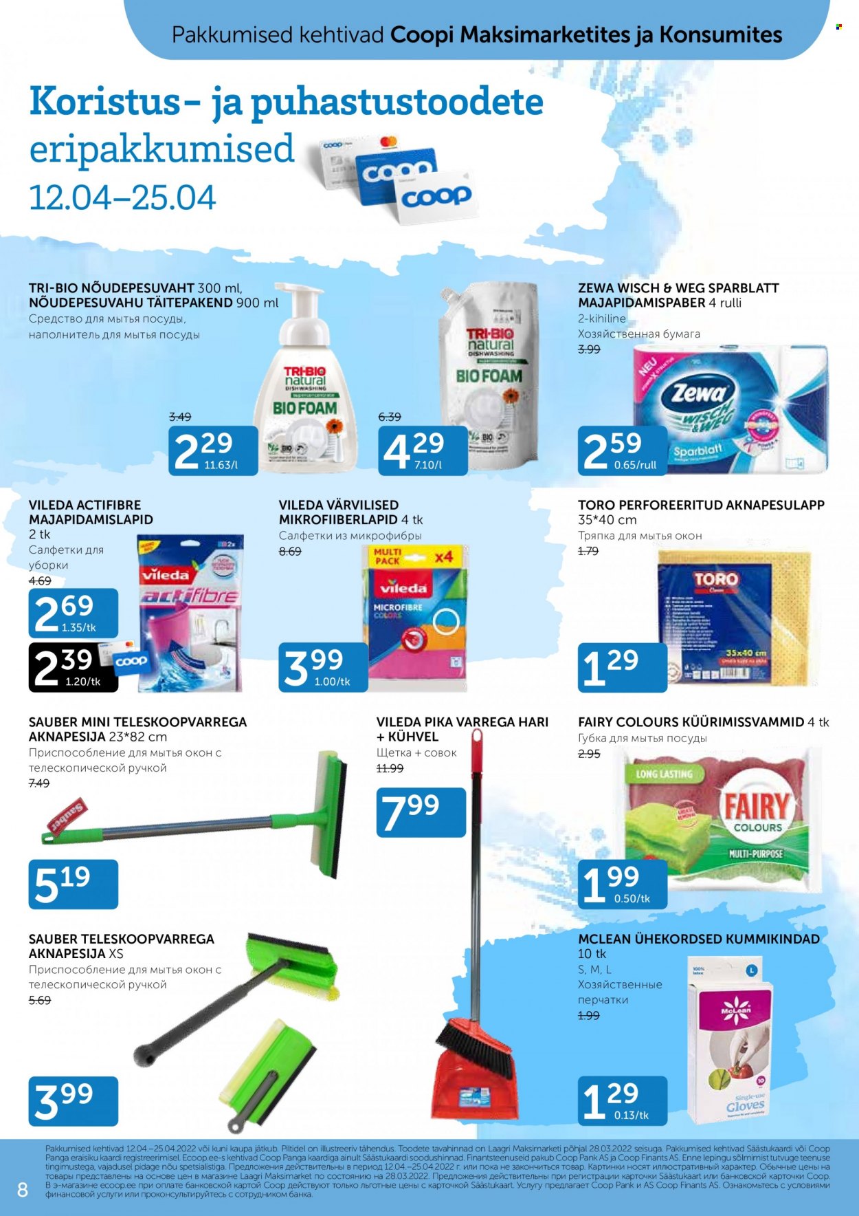 Coop kliendileht - 12.04.2022 - 18.04.2022. Lehekülg 8