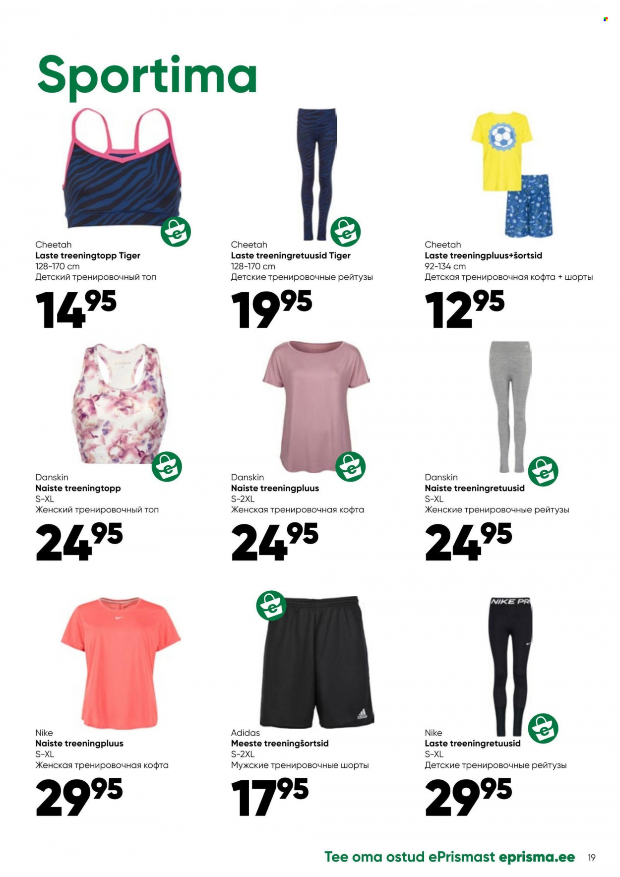 thumbnail - Kaupluse Prisma kliendileht - soodustooted - Adidas, Nike. Lehekülg 19.
