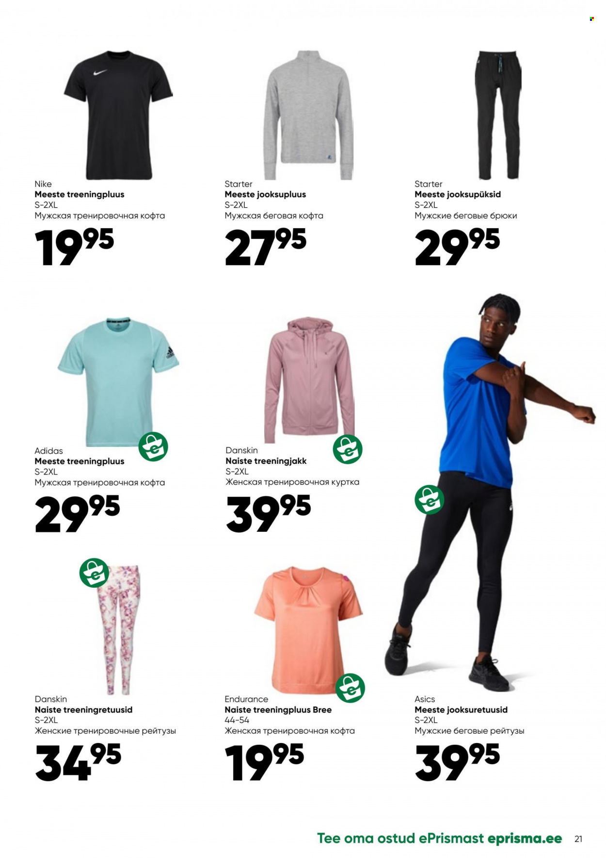 thumbnail - Kaupluse Prisma kliendileht - soodustooted - Adidas, Nike, Asics. Lehekülg 21.