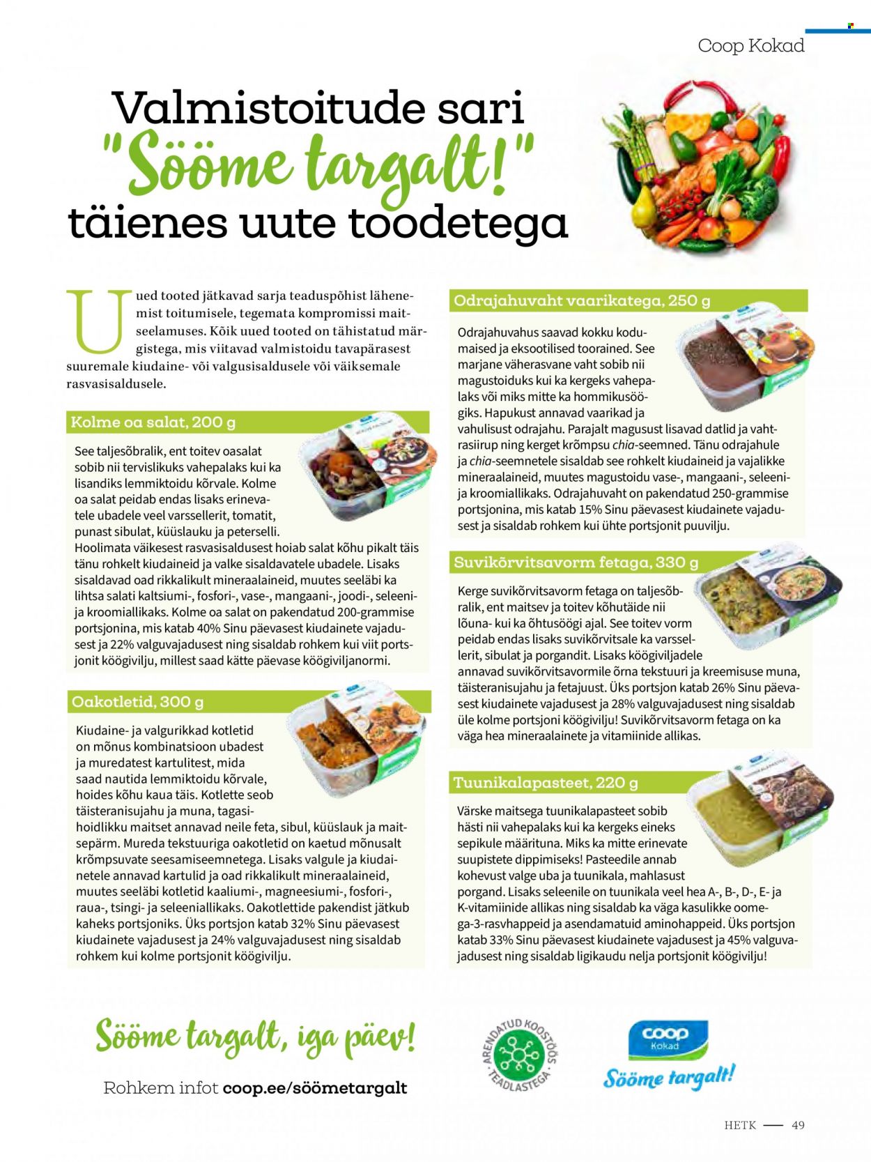 thumbnail - Kaupluse Coop kliendileht - soodustooted - kartulid, küüslauk, porgand, salat, sibul, vaarikad, feta, võid, chia. Lehekülg 49.