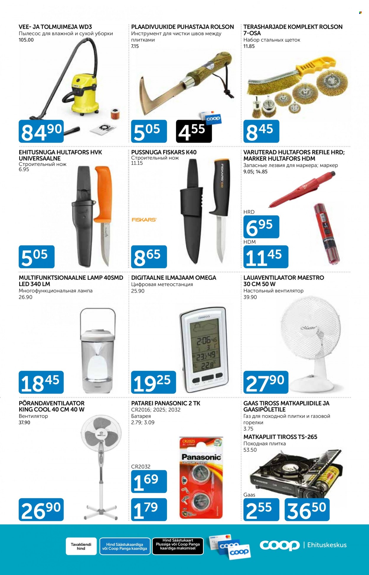 Coop kliendileht - 01.07.2022 - 31.07.2022. Lehekülg 11