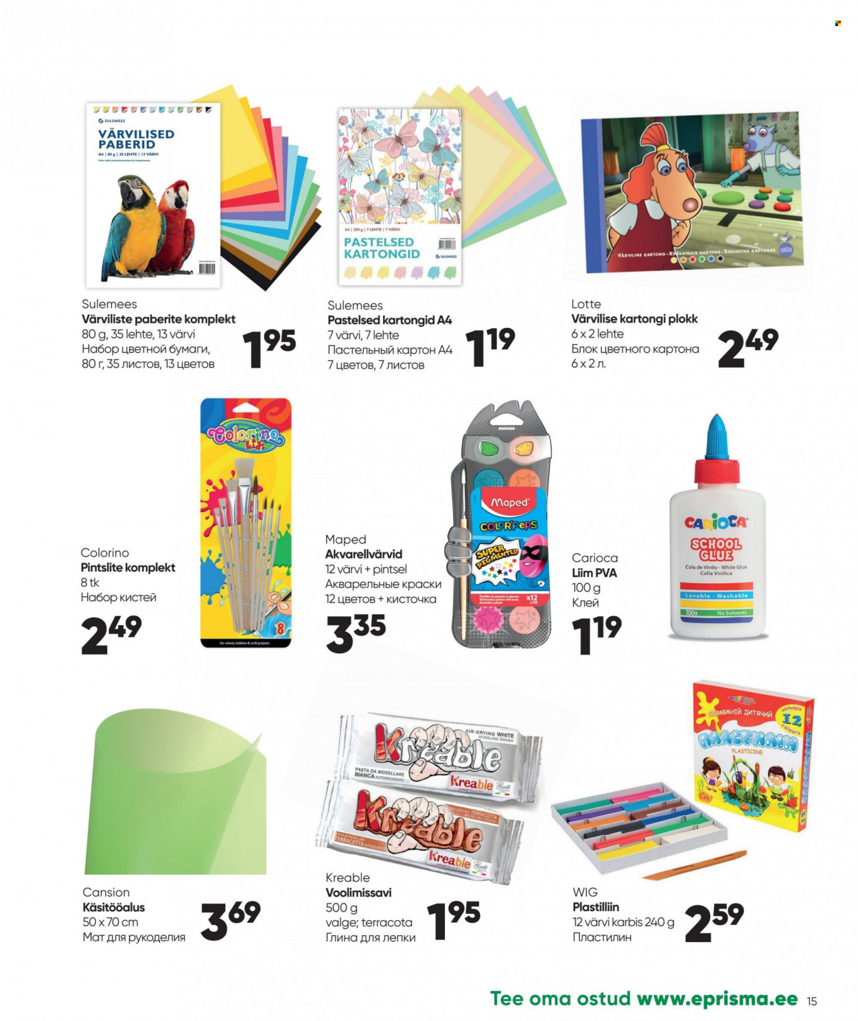 thumbnail - Kaupluse Prisma kliendileht - soodustooted - pasta, pintsel, akvarellvärvid. Lehekülg 15.