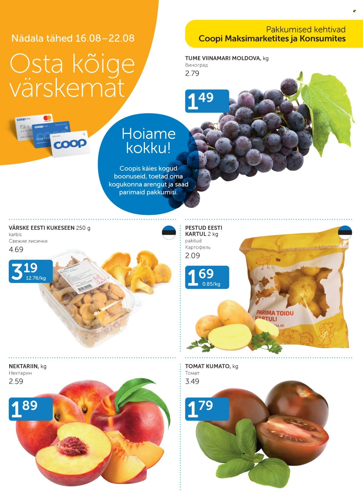 Coop kliendileht - 16.08.2022 - 22.08.2022. Lehekülg 1
