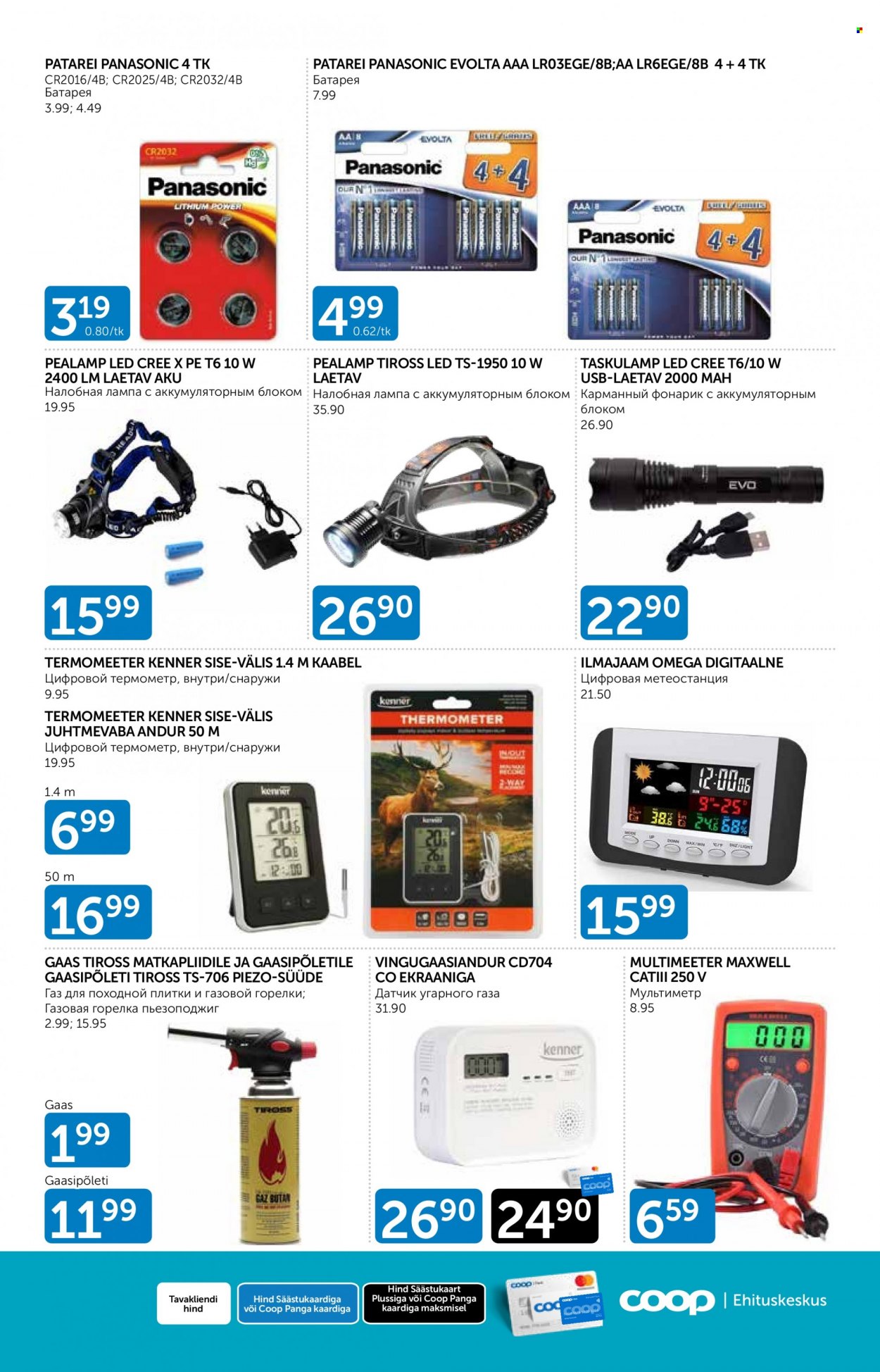 Coop kliendileht - 01.10.2022 - 31.10.2022. Lehekülg 7