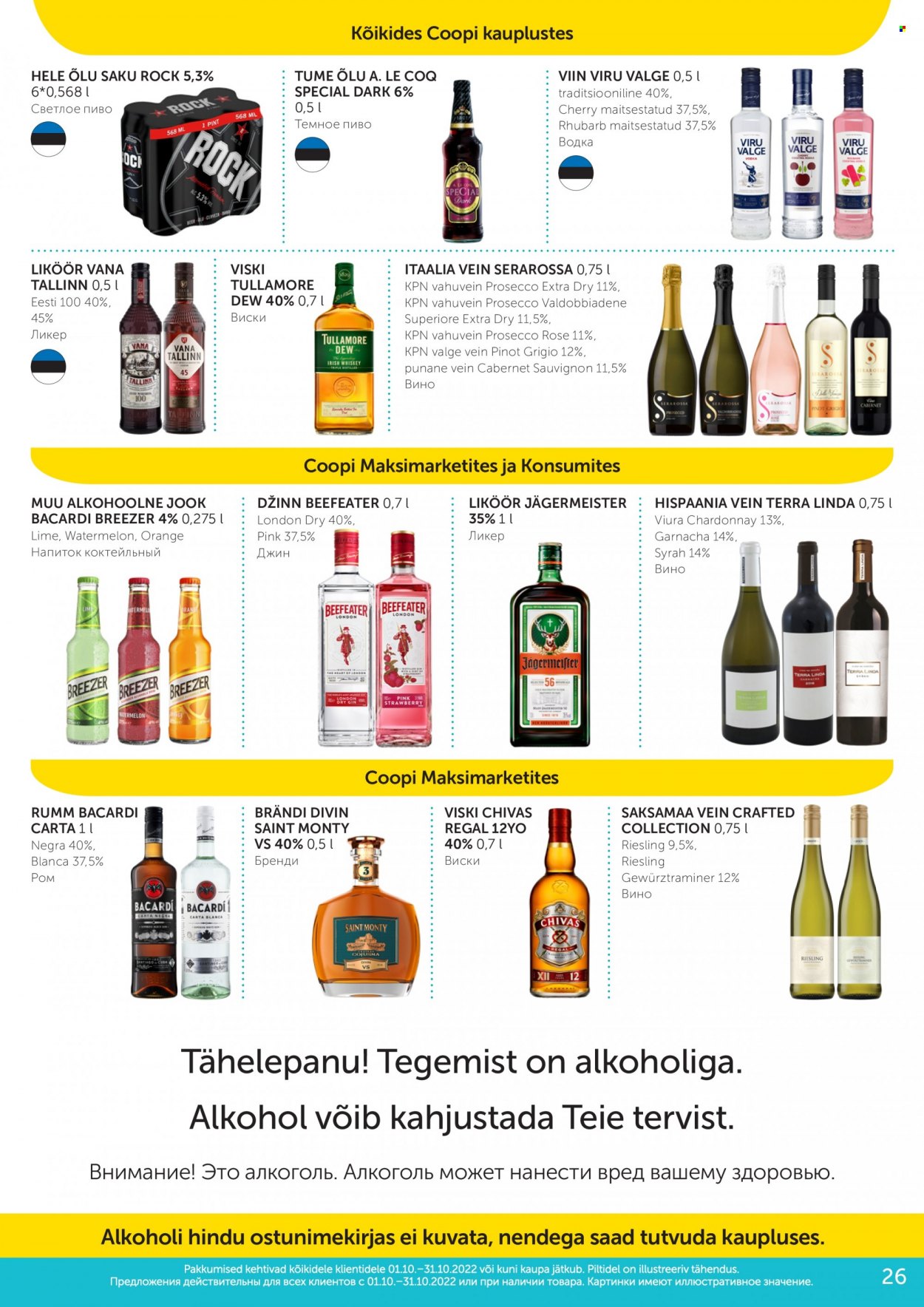 Coop kliendileht - 11.10.2022 - 17.10.2022. Lehekülg 26