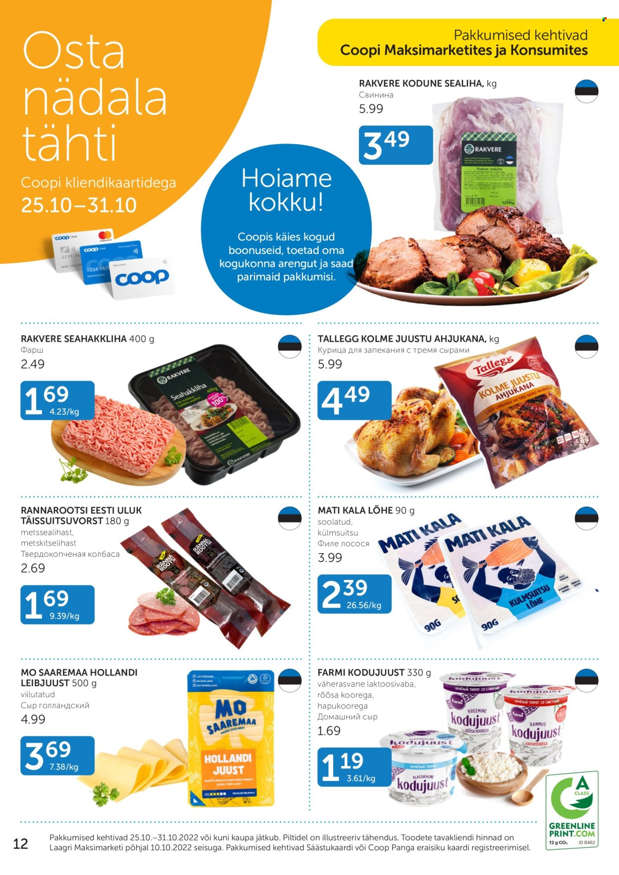 Coop kliendileht - 25.10.2022 - 31.10.2022. Lehekülg 12