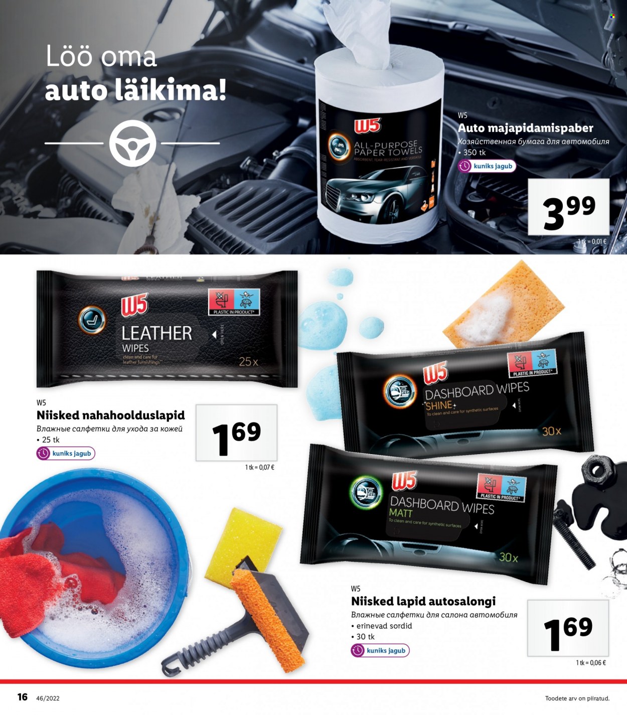 Lidl kliendileht - 14.11.2022 - 20.11.2022. Lehekülg 16