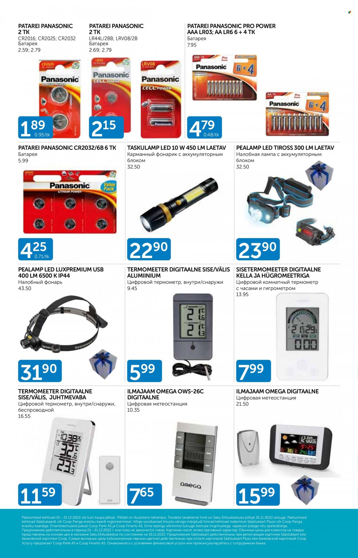 Coop kliendileht - 01.12.2022 - 31.12.2022. Lehekülg 10