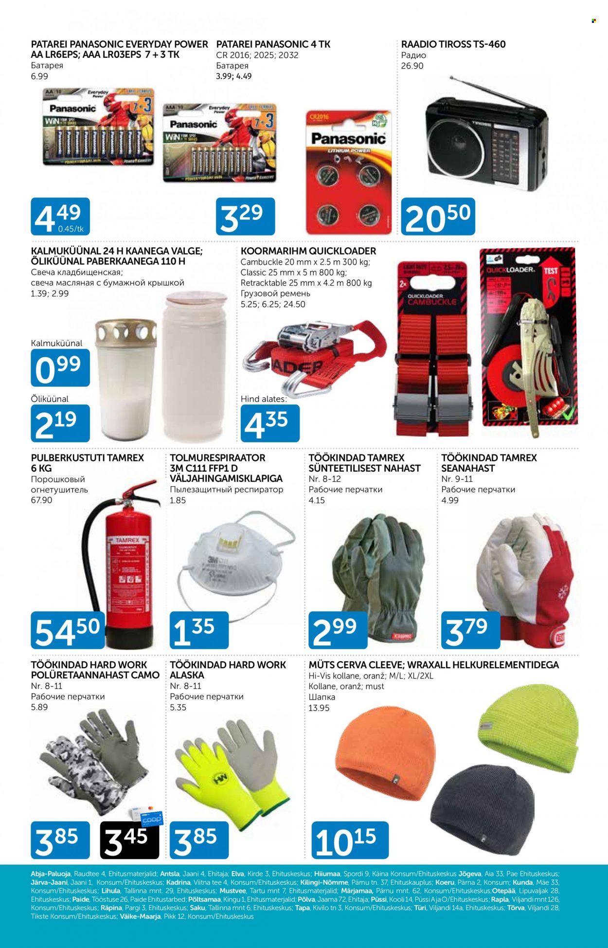 Coop kliendileht - 01.01.2023 - 31.01.2023. Lehekülg 12