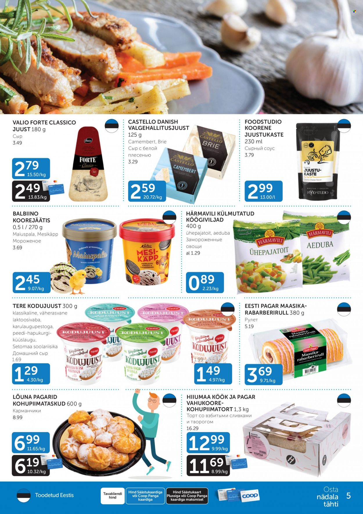 Coop kliendileht - 21.02.2023 - 27.02.2023. Lehekülg 5