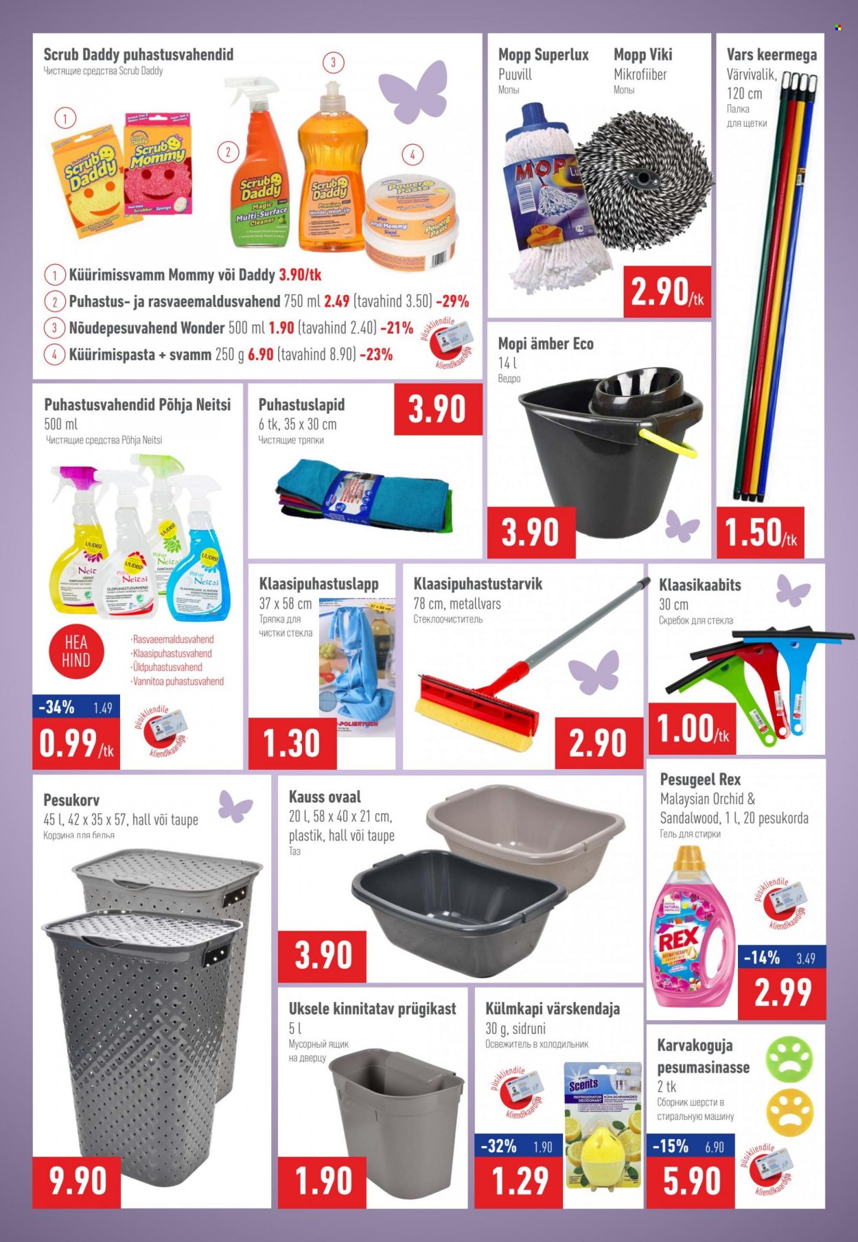 Magaziin kliendileht - 02.03.2023 - 29.03.2023. Lehekülg 2