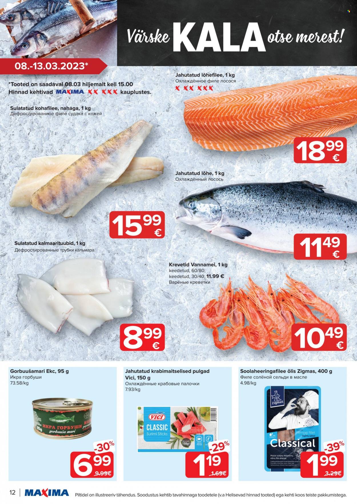 Maxima kliendileht - 07.03.2023 - 13.03.2023. Lehekülg 12