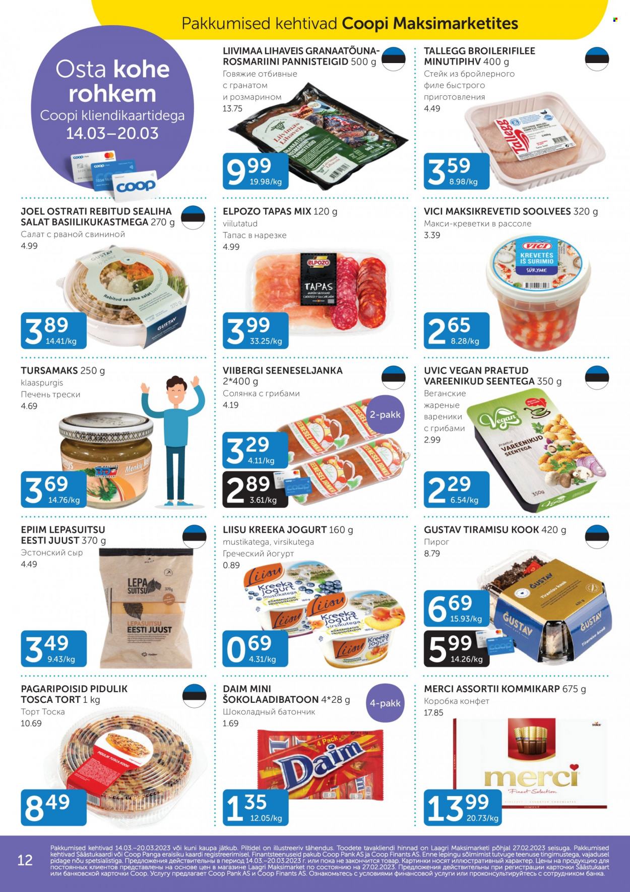Coop kliendileht - 14.03.2023 - 20.03.2023. Lehekülg 12