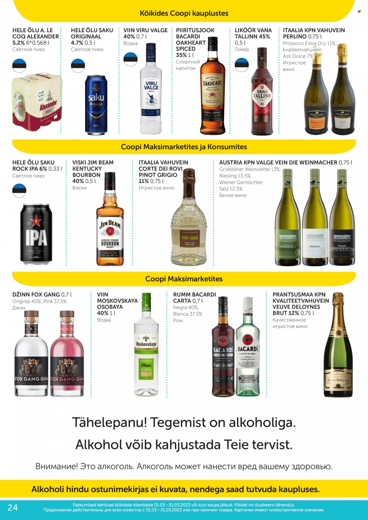 Coop kliendileht - 14.03.2023 - 20.03.2023. Lehekülg 24
