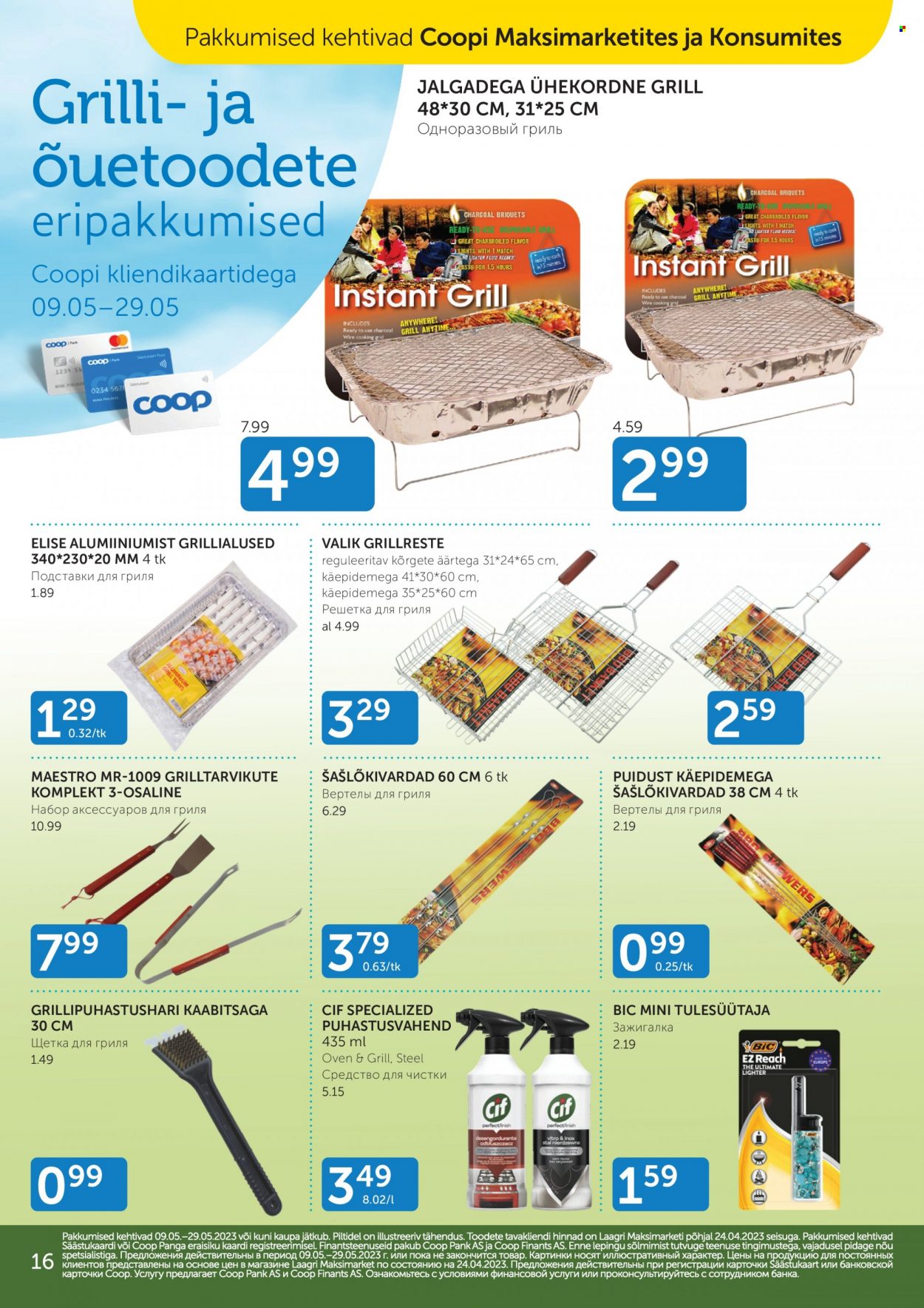 Coop kliendileht - 16.05.2023 - 22.05.2023. Lehekülg 16