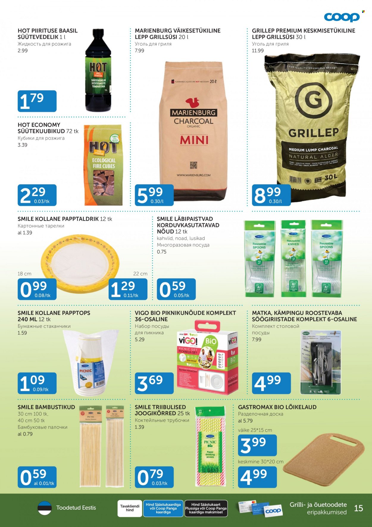 Coop kliendileht - 23.05.2023 - 29.05.2023. Lehekülg 15