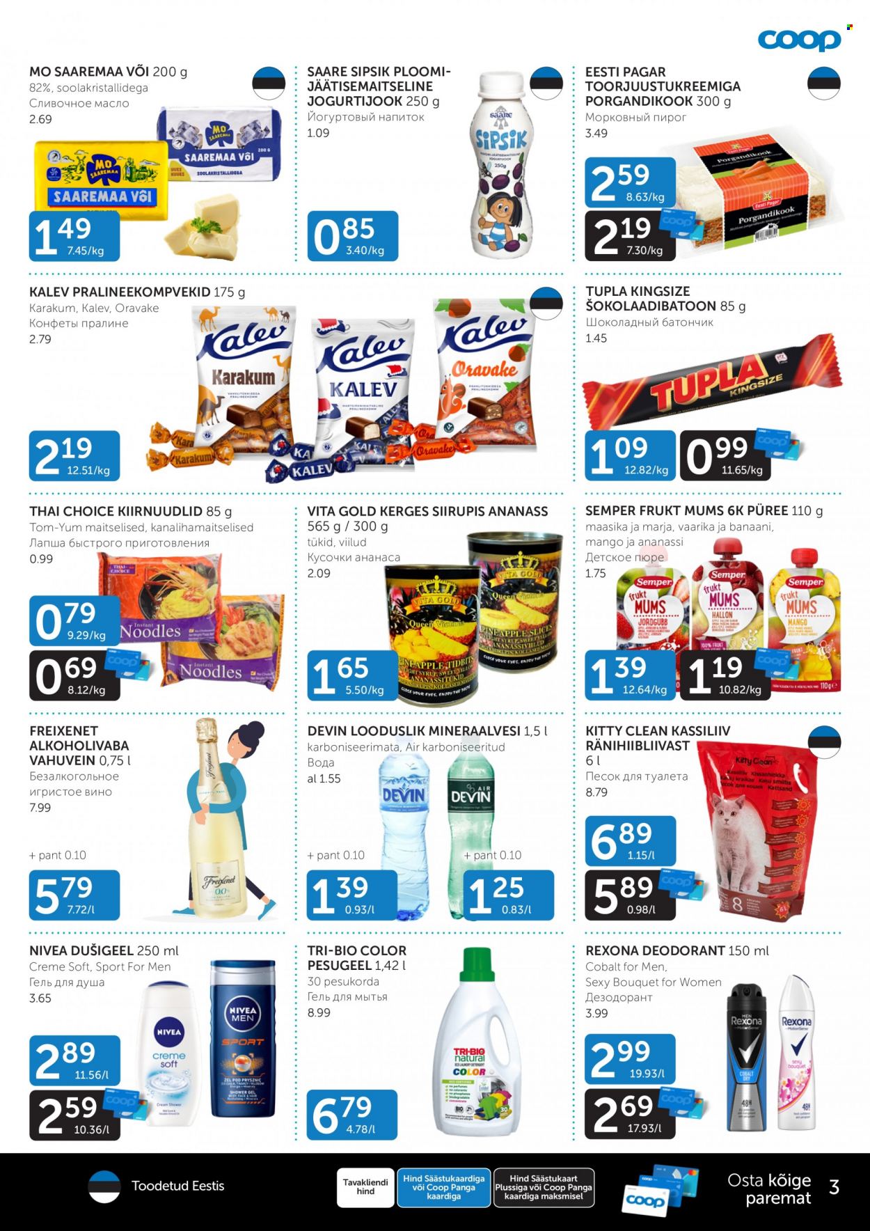 Coop kliendileht - 04.07.2023 - 10.07.2023. Lehekülg 3