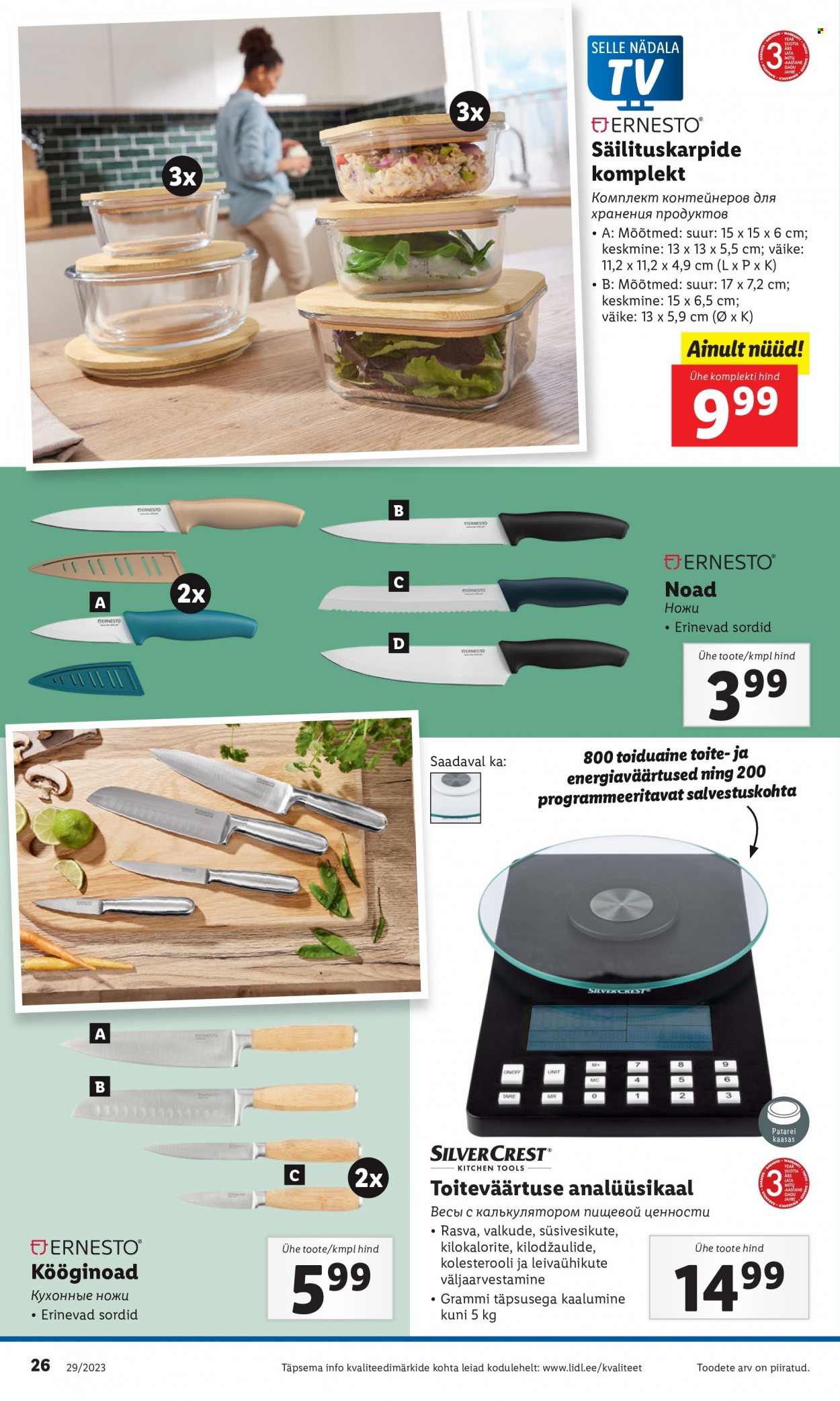 Lidl kliendileht - 17.07.2023 - 23.07.2023. Lehekülg 26
