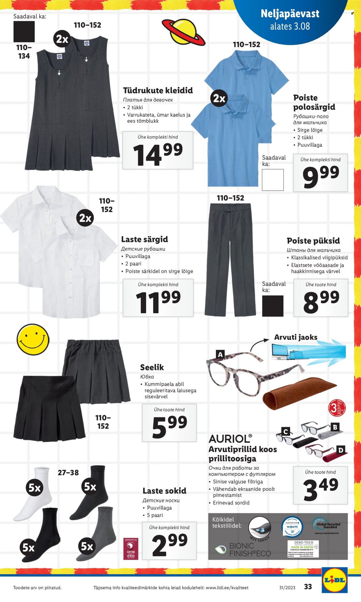 Lidl kliendileht - 31.07.2023 - 06.08.2023. Lehekülg 33
