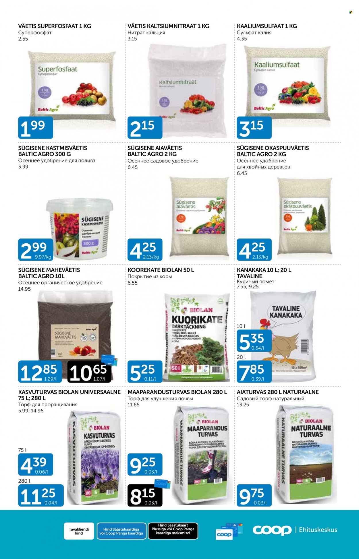 Coop kliendileht - 01.08.2023 - 31.08.2023. Lehekülg 5