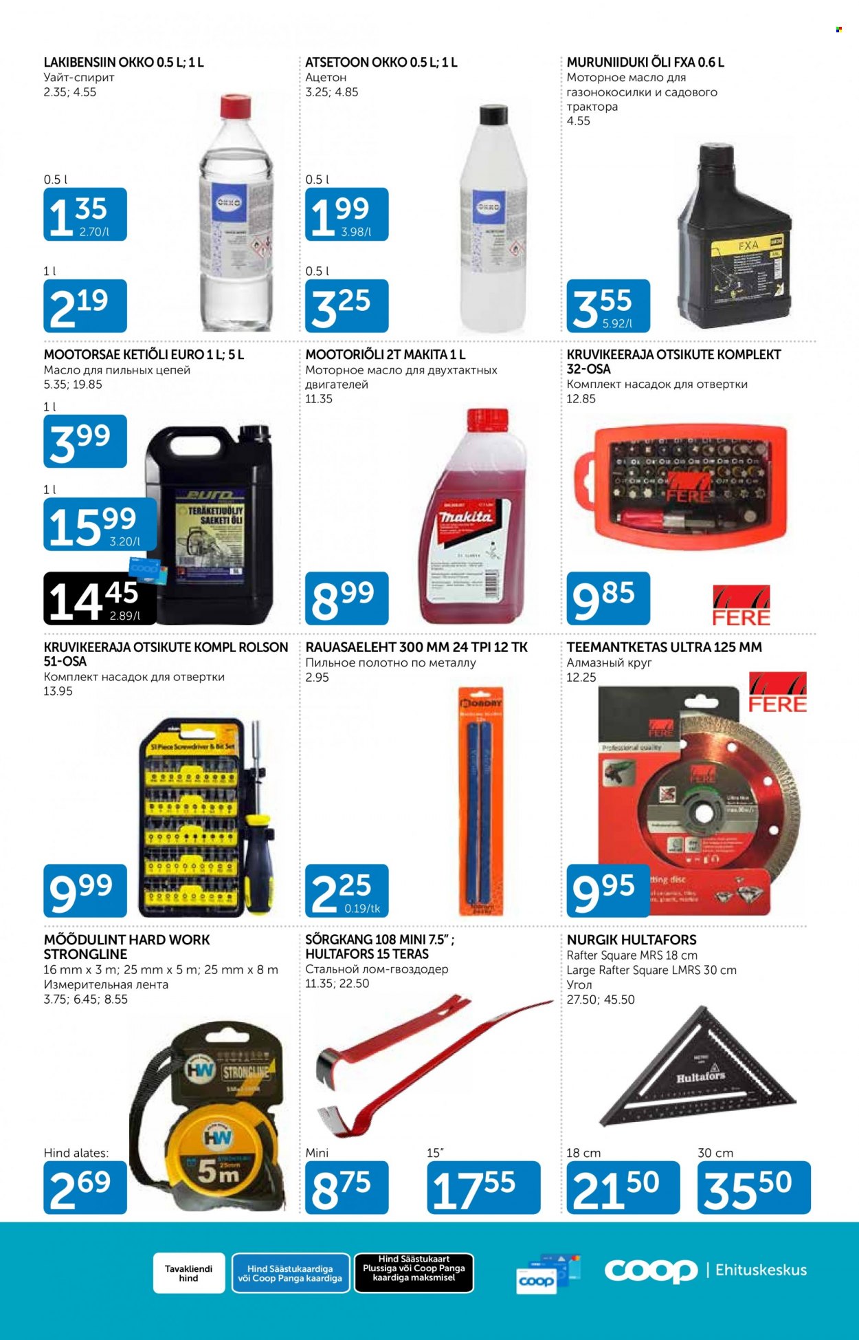 Coop kliendileht - 01.08.2023 - 31.08.2023. Lehekülg 13