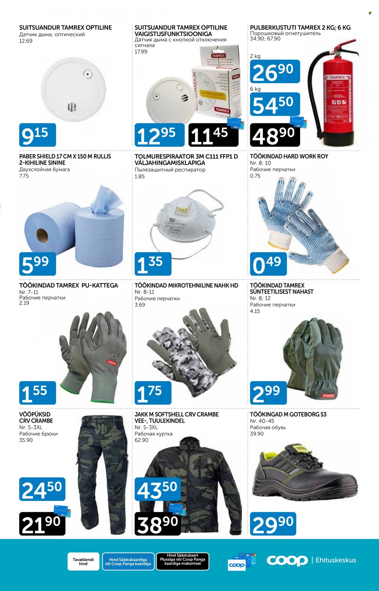Coop kliendileht - 01.08.2023 - 31.08.2023. Lehekülg 15