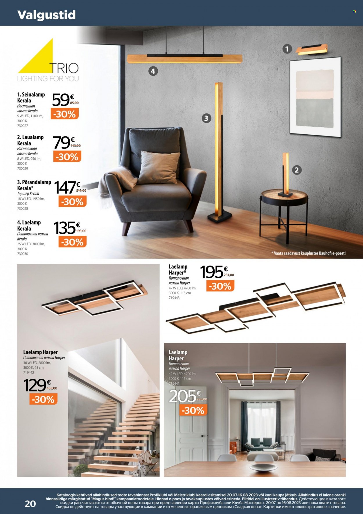 Bauhof kliendileht - 20.07.2023 - 16.08.2023. Lehekülg 20