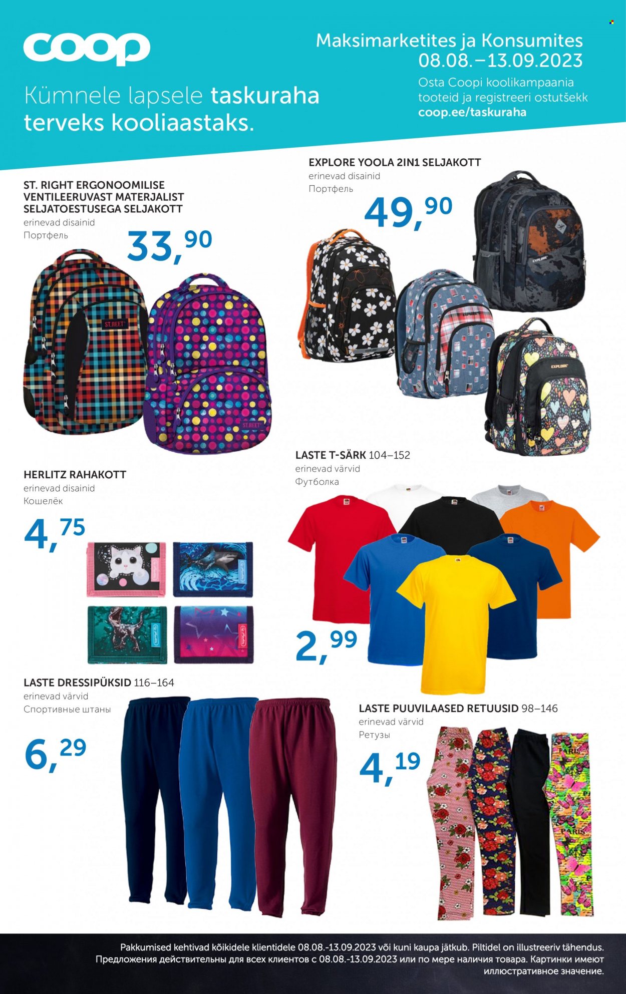 Coop kliendileht - 15.08.2023 - 21.08.2023. Lehekülg 31