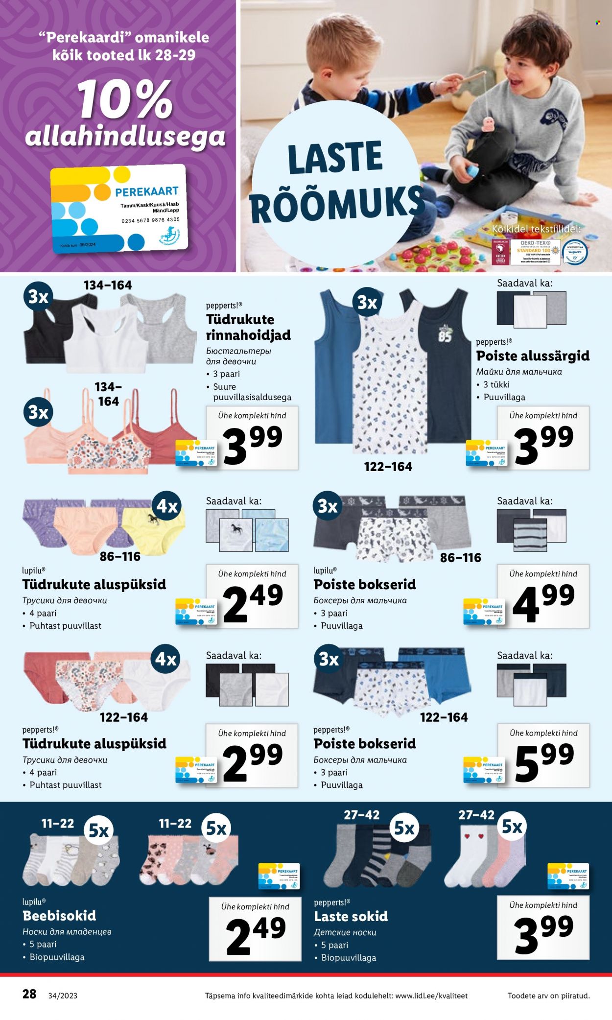 Lidl kliendileht - 21.08.2023 - 27.08.2023. Lehekülg 28