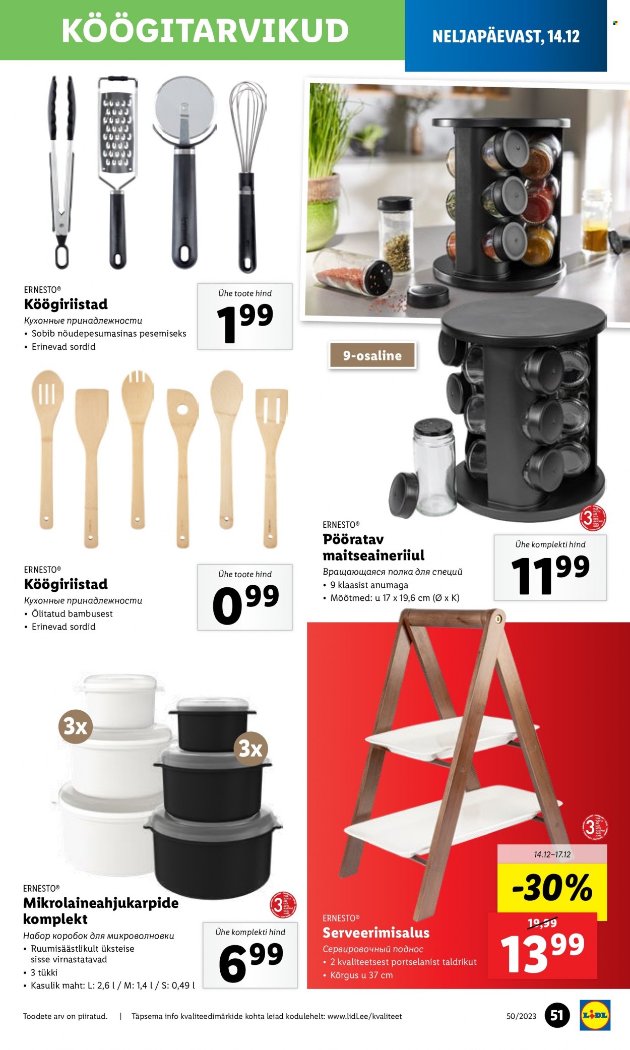 Lidl kliendileht - 11.12.2023 - 17.12.2023. Lehekülg 51