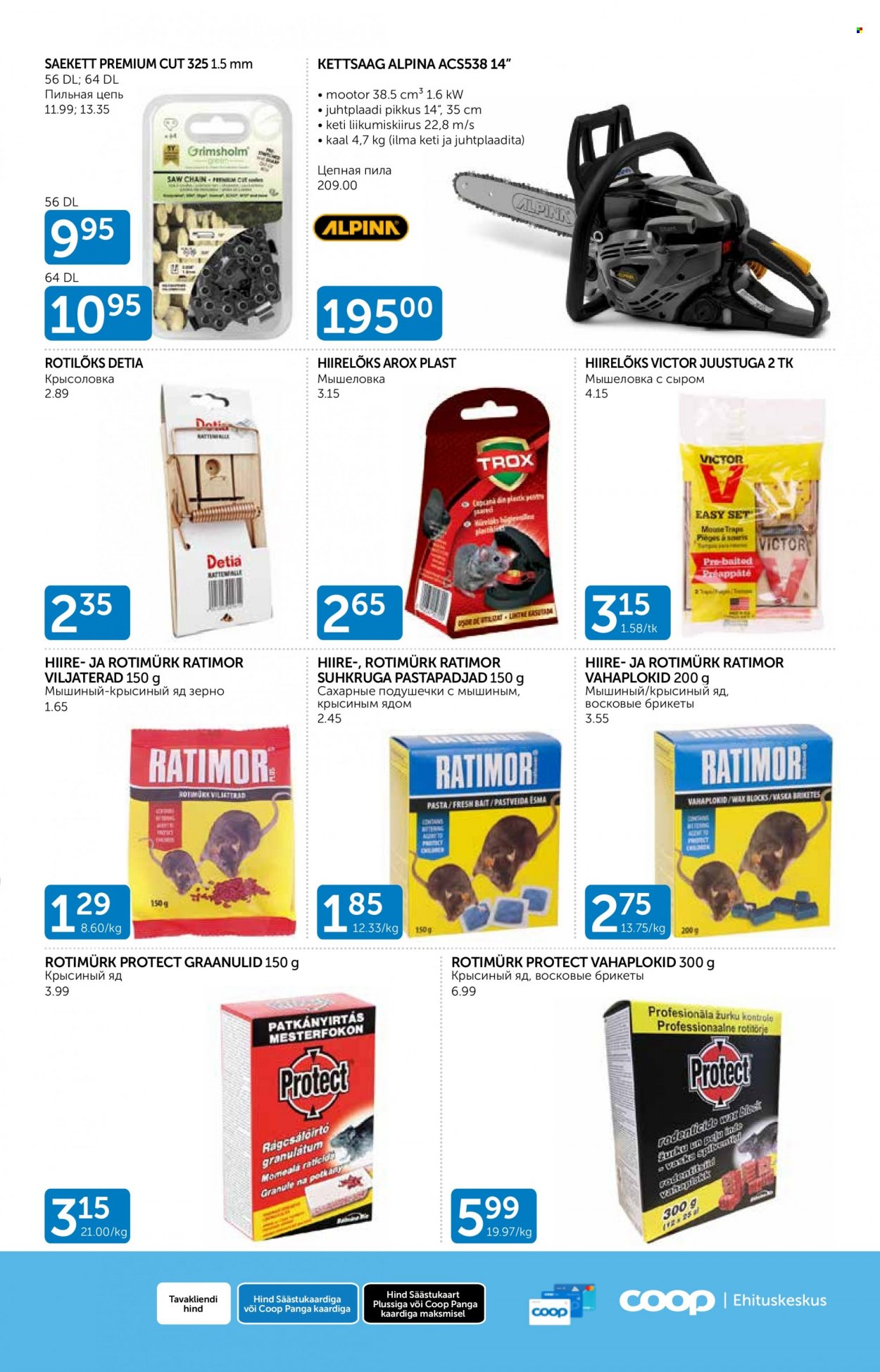 Coop kliendileht - 03.01.2024 - 31.01.2024. Lehekülg 3