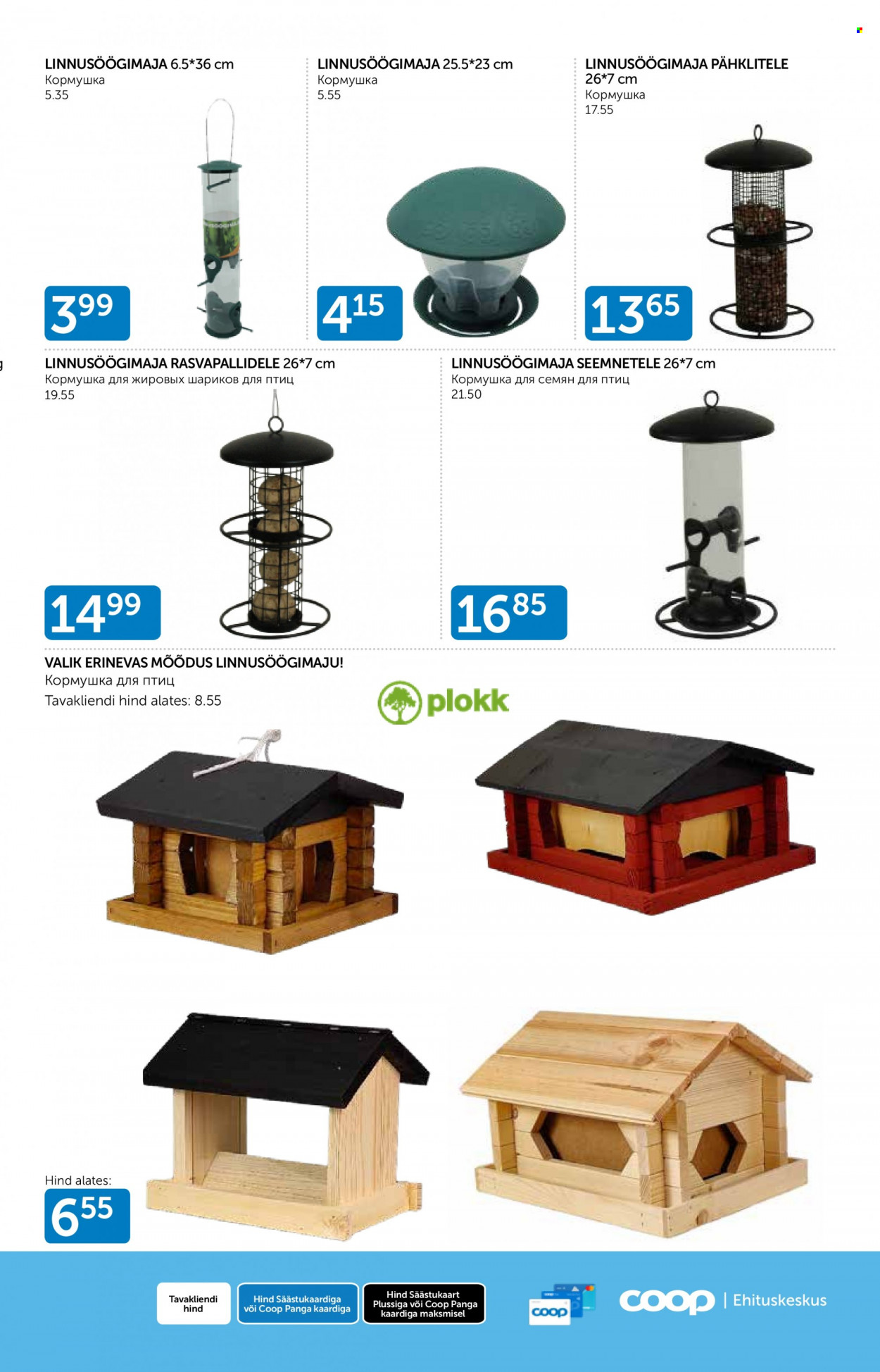 Coop kliendileht - 03.01.2024 - 31.01.2024. Lehekülg 5